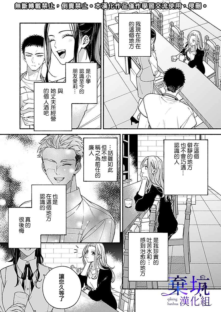 第1.1话