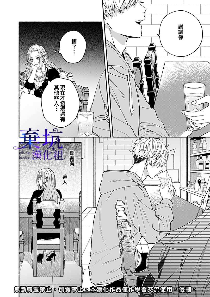 第1.1话