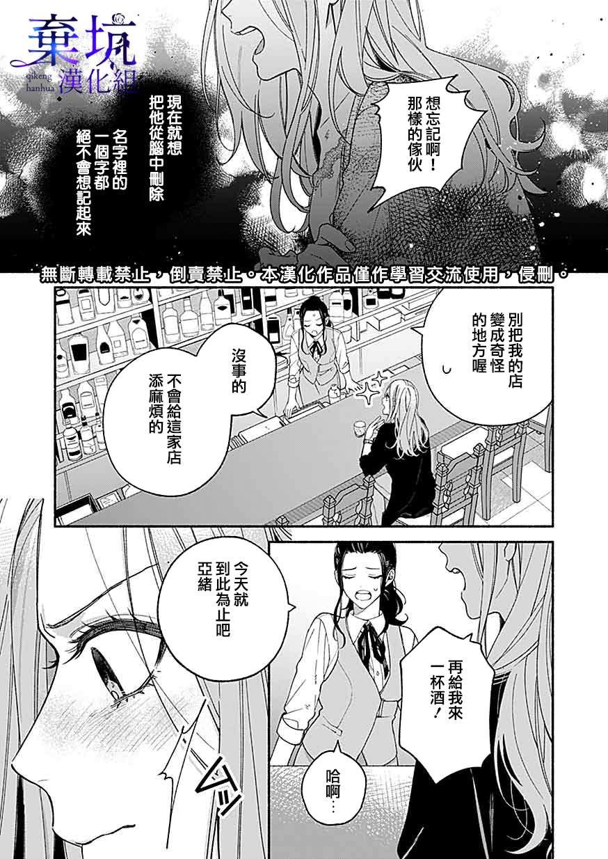 第1.1话