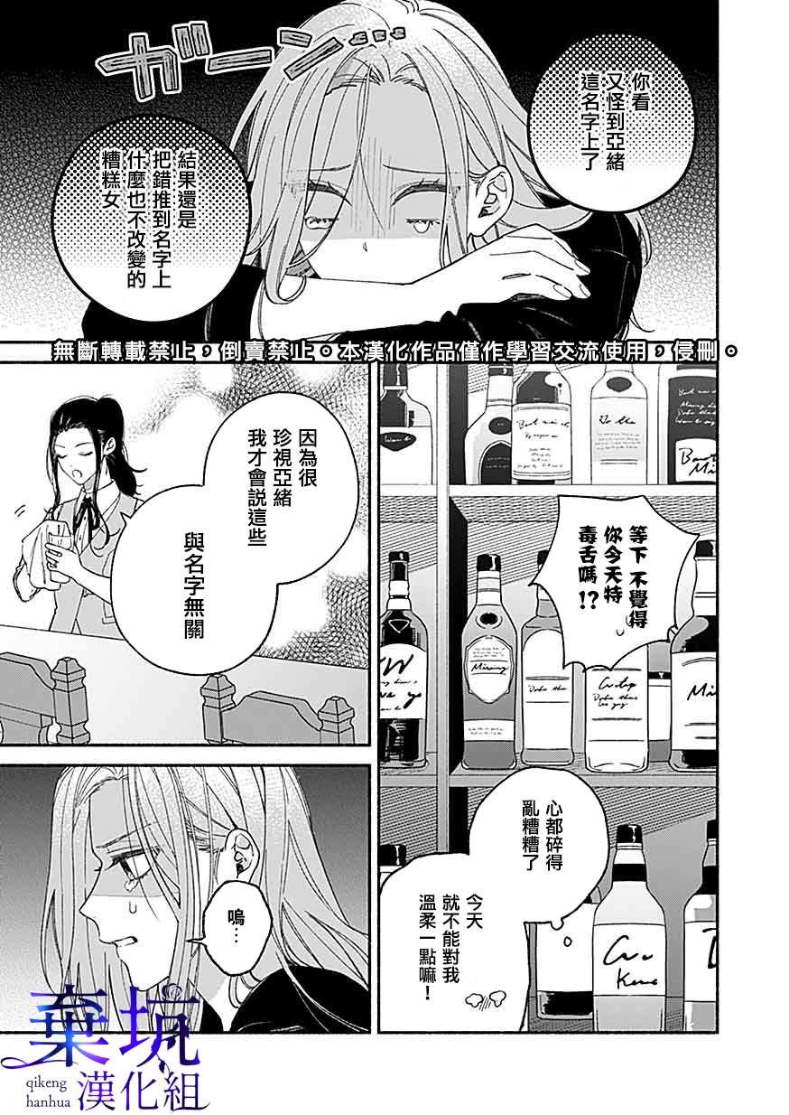第1.1话