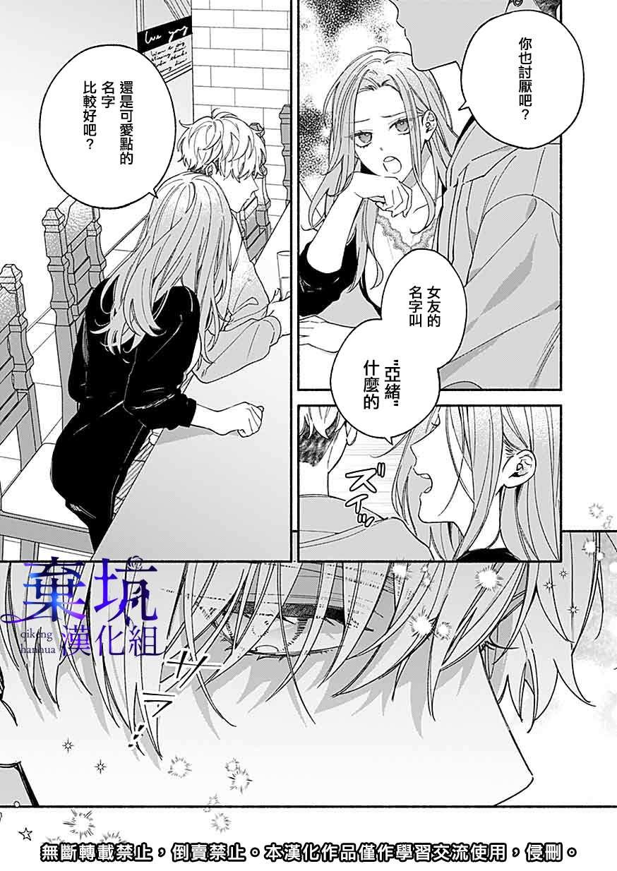 第1.1话