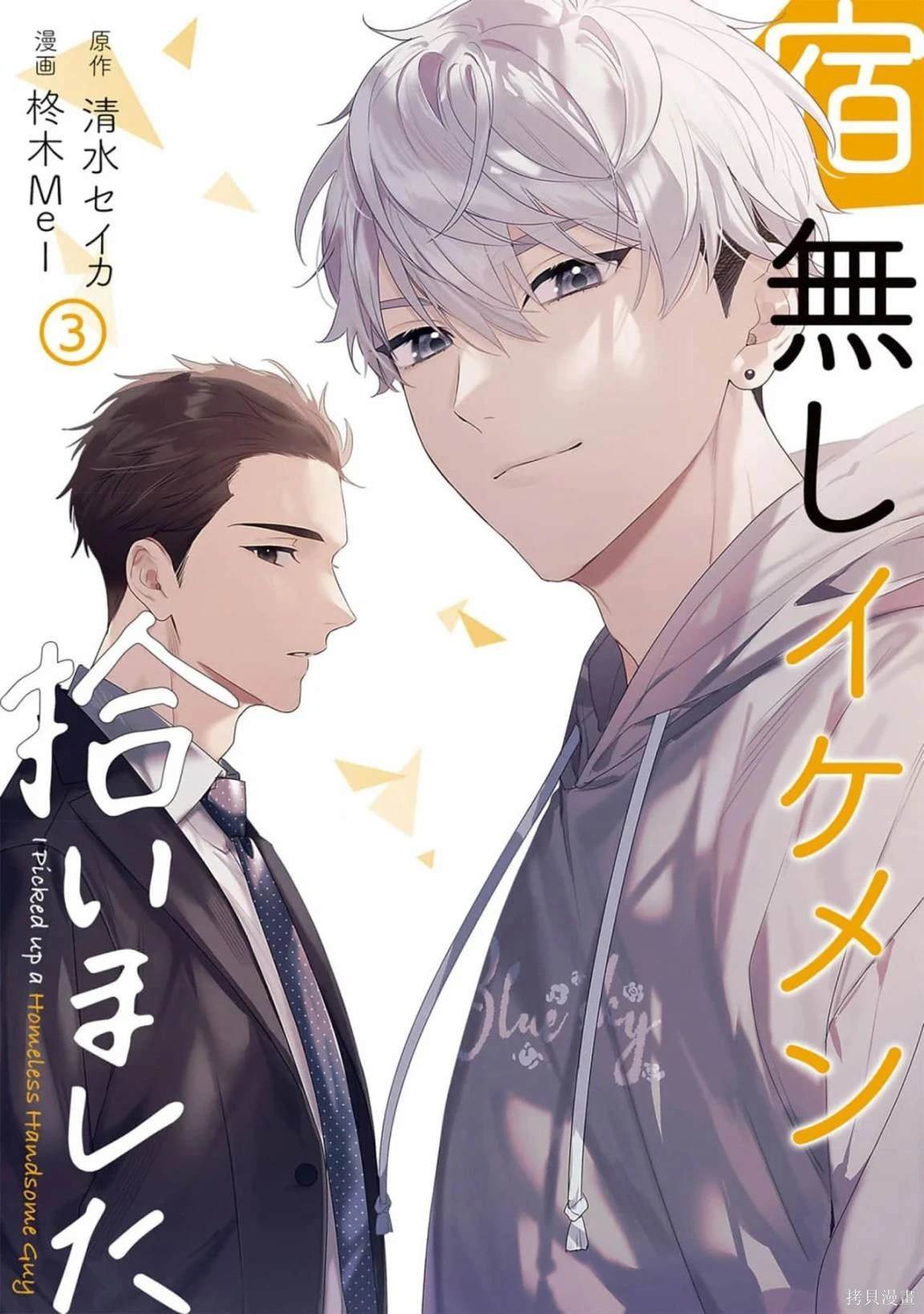 第10话