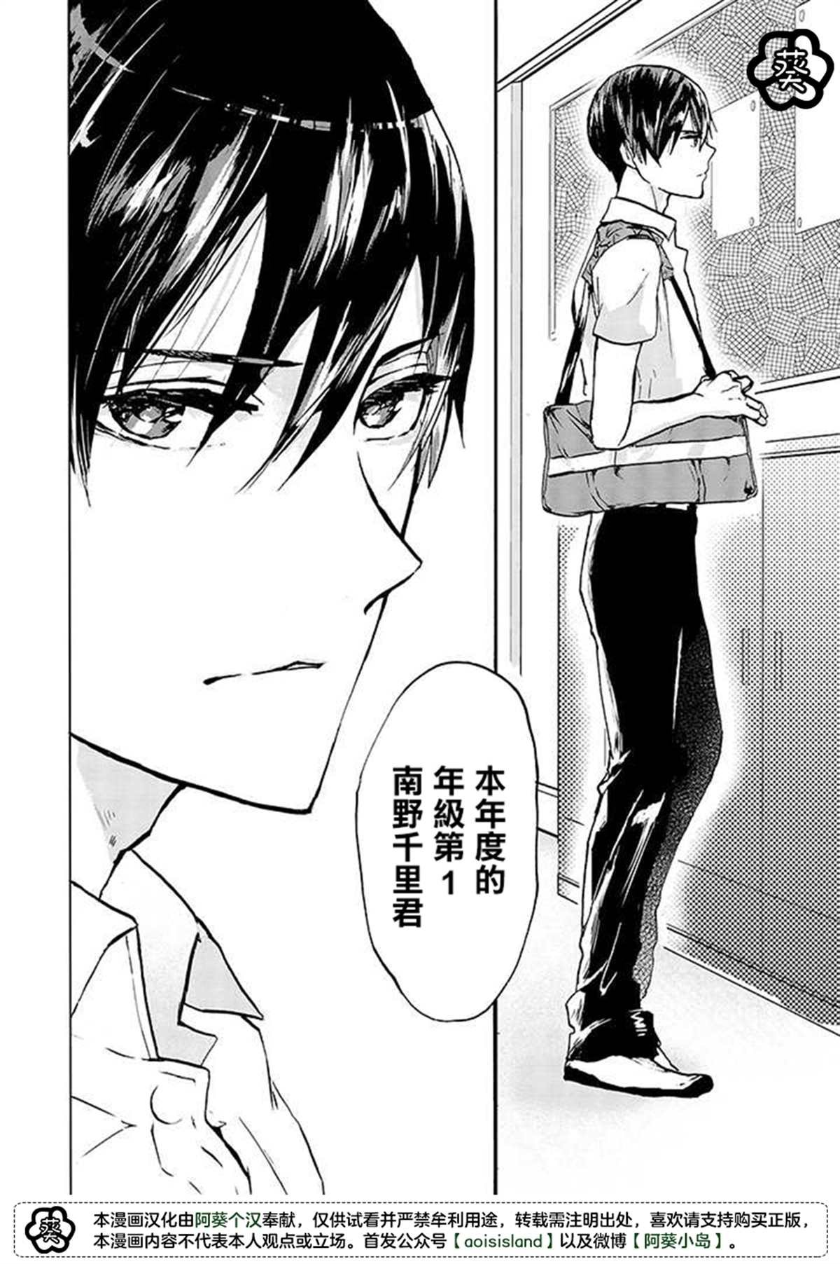 第1话
