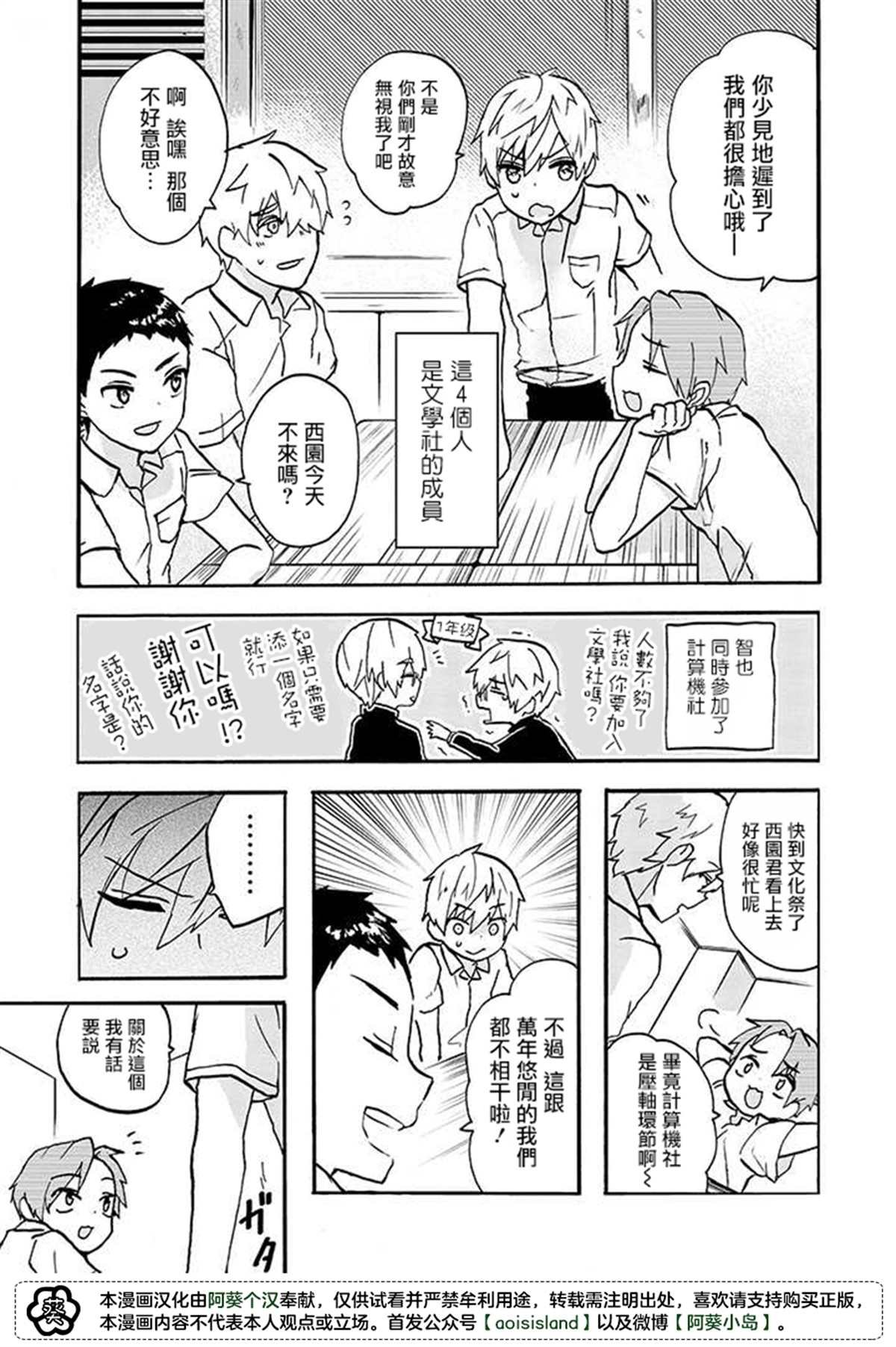 第1话
