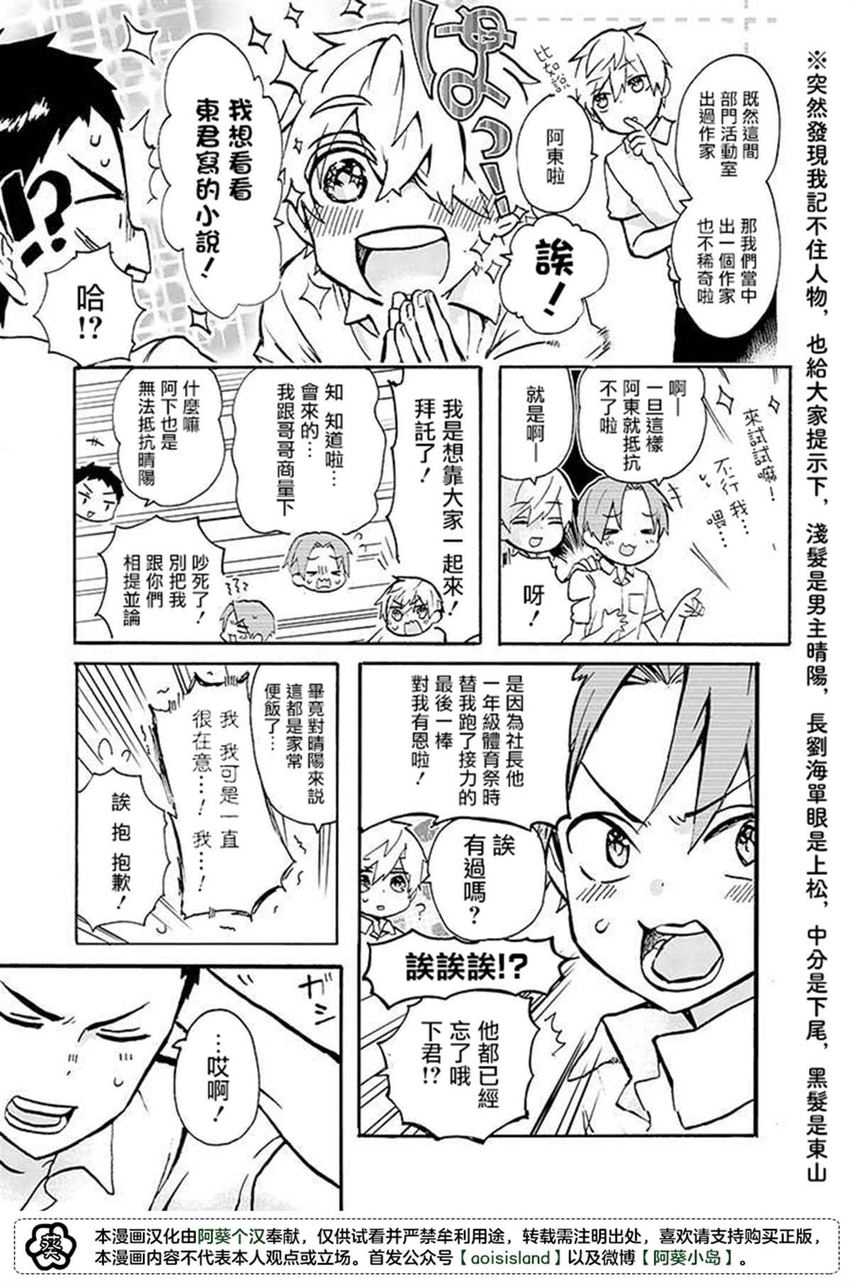 第1话