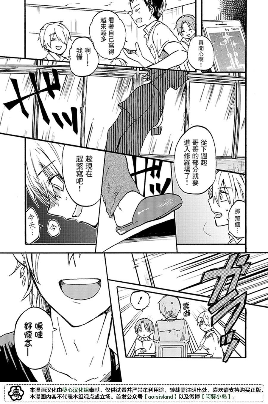 第5话