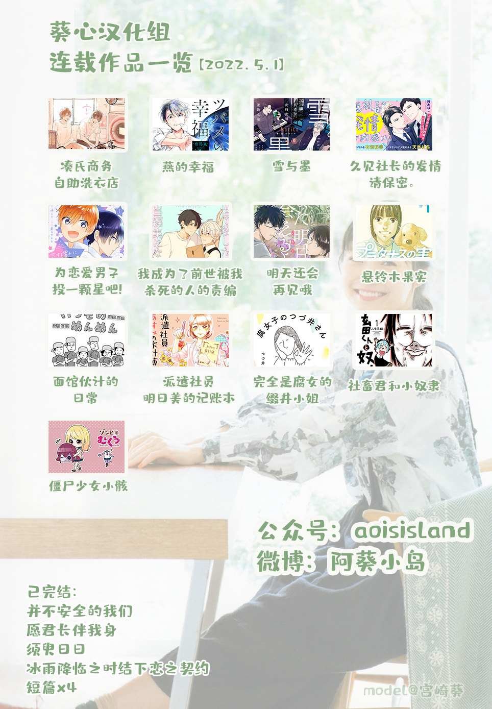 第5话