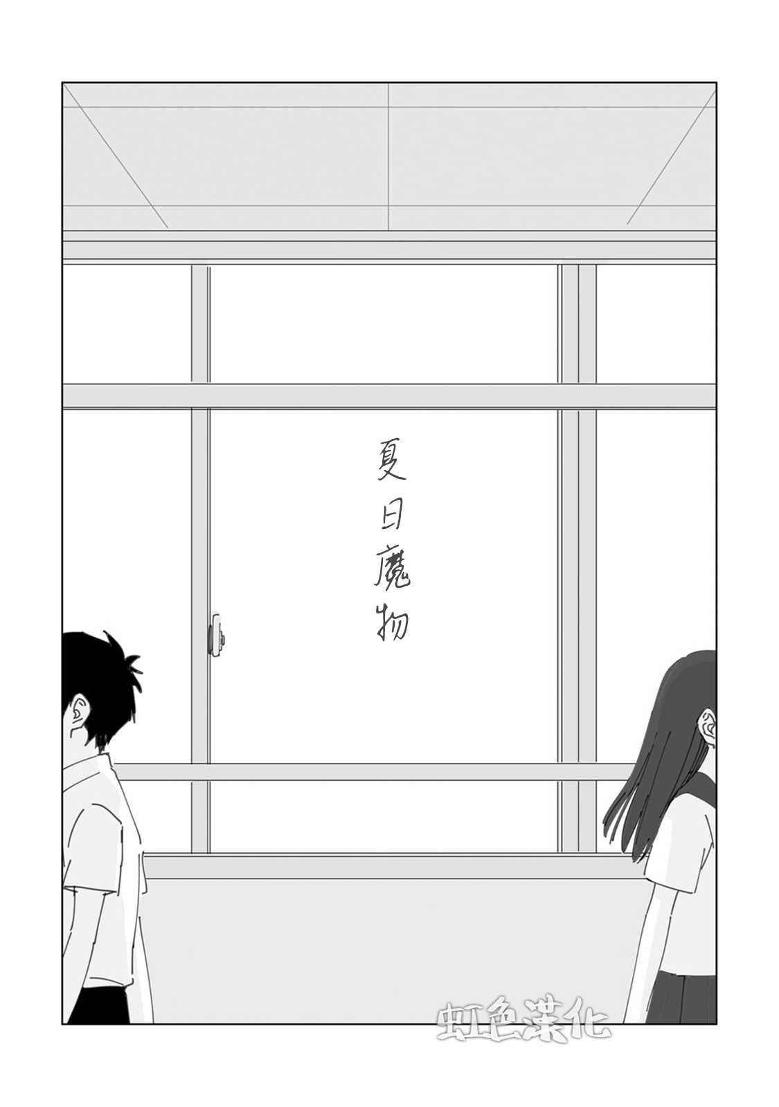 第1话