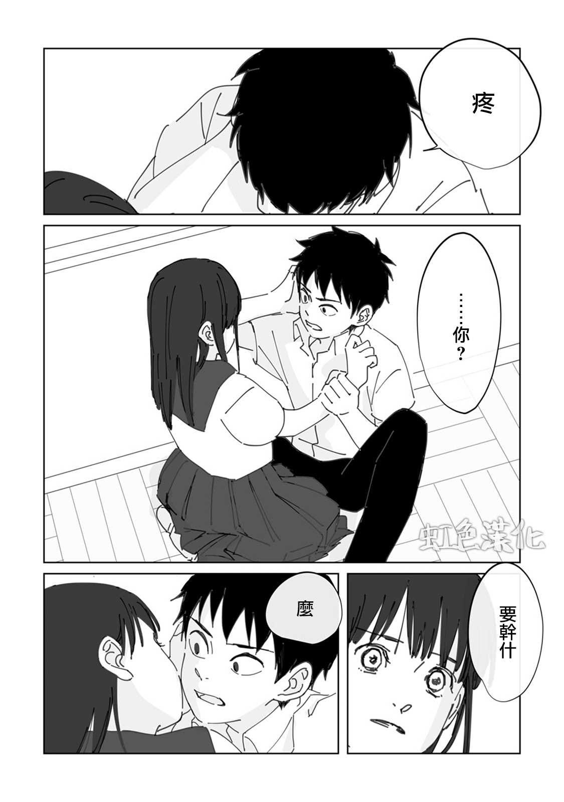 第1话