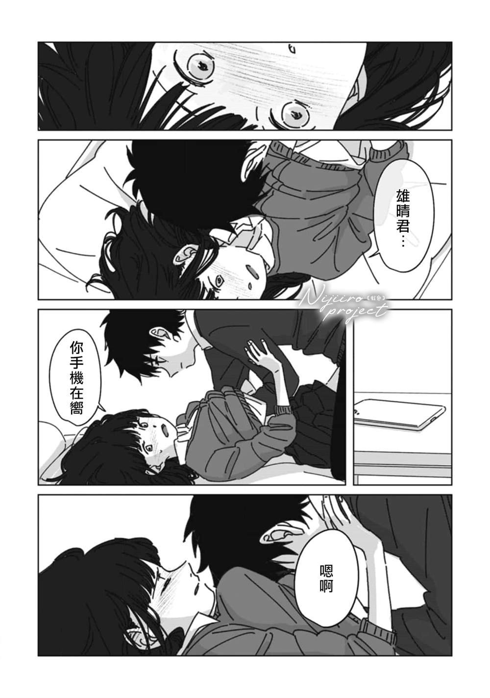 第11话