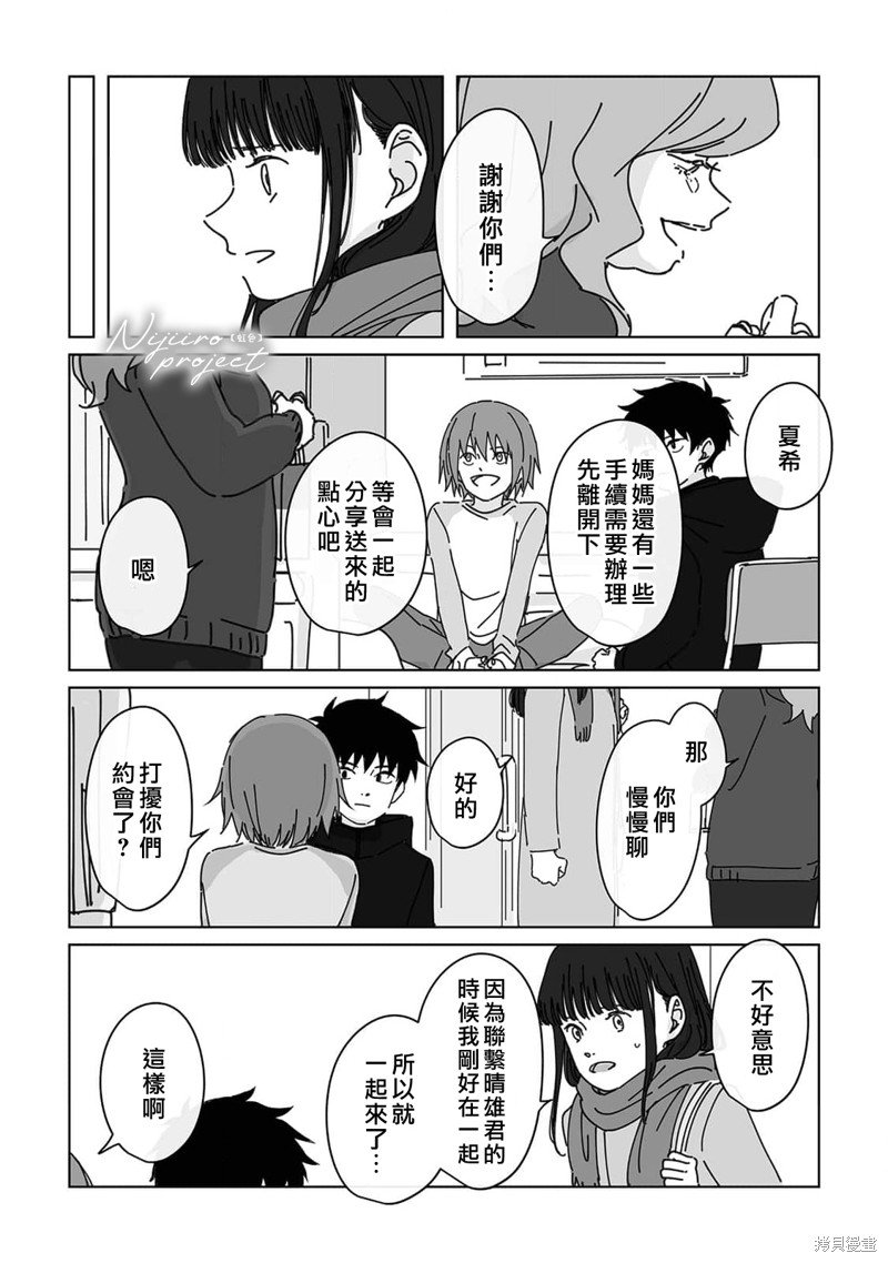 第12话