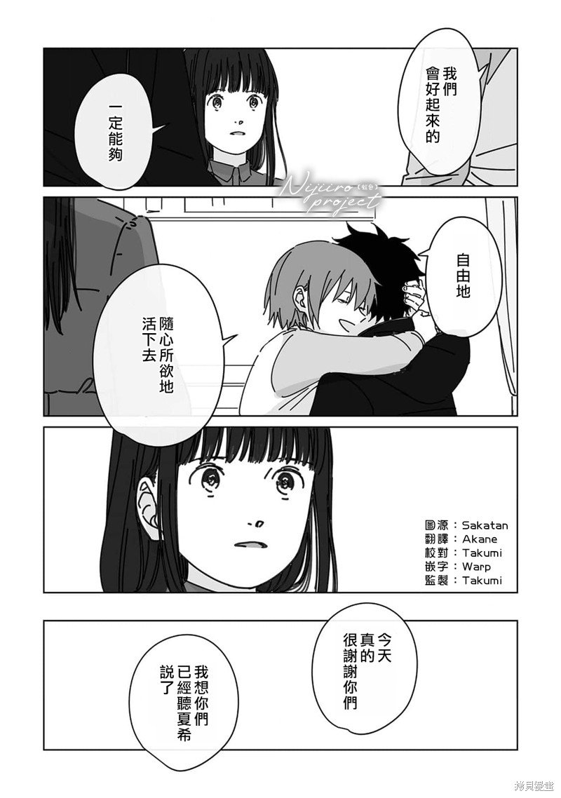 第12话