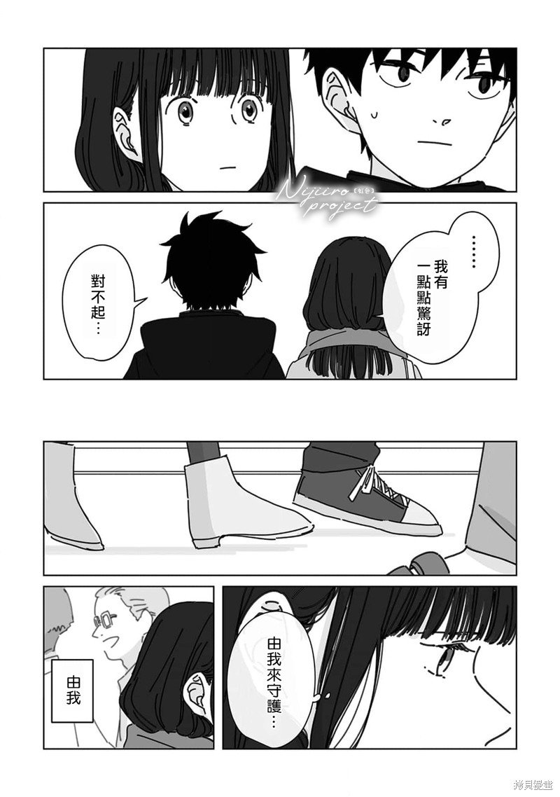 第12话