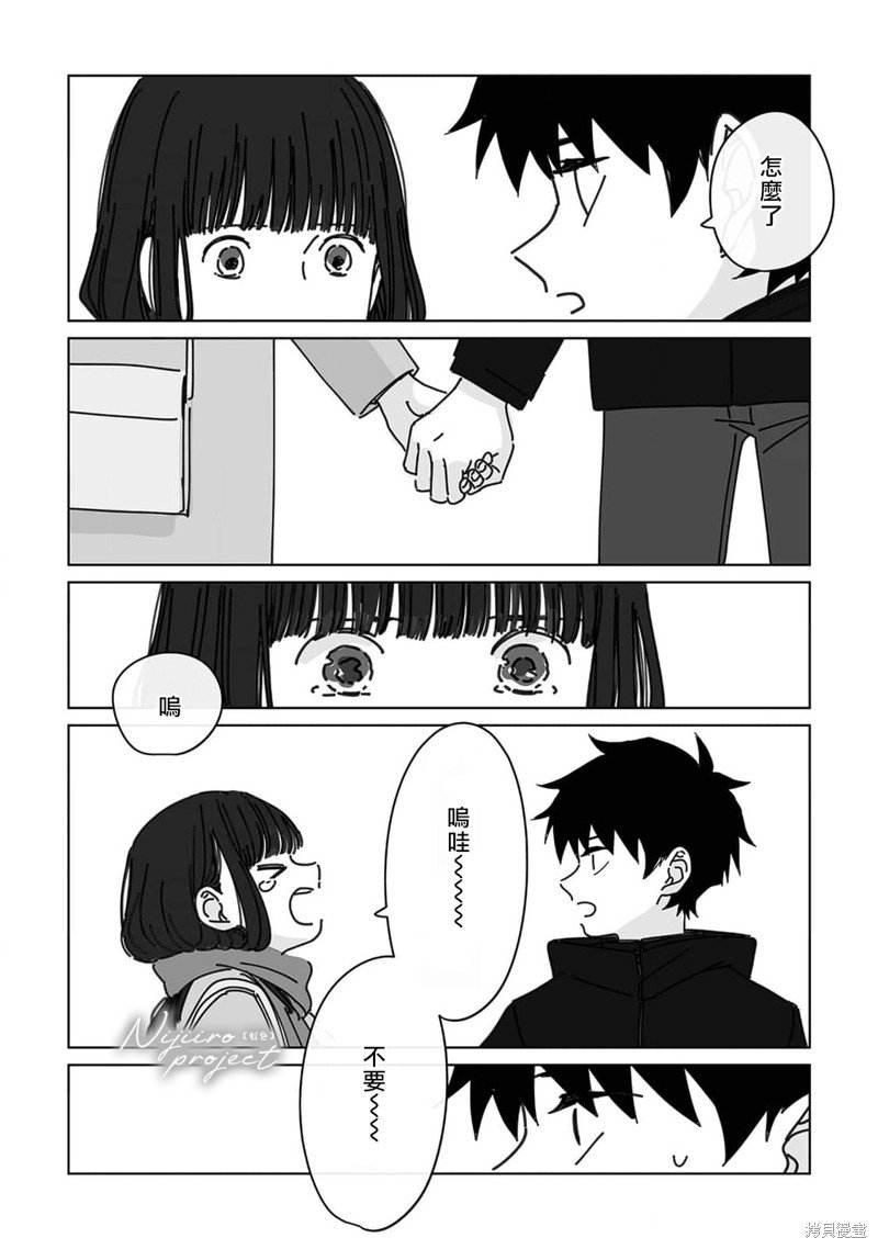 第12话