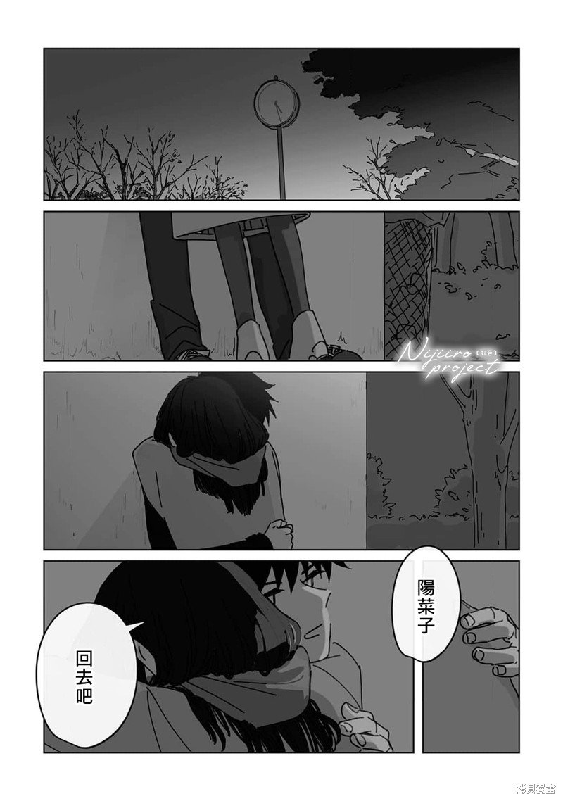 第12话