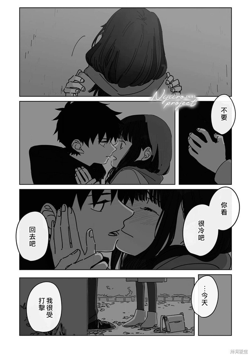 第12话