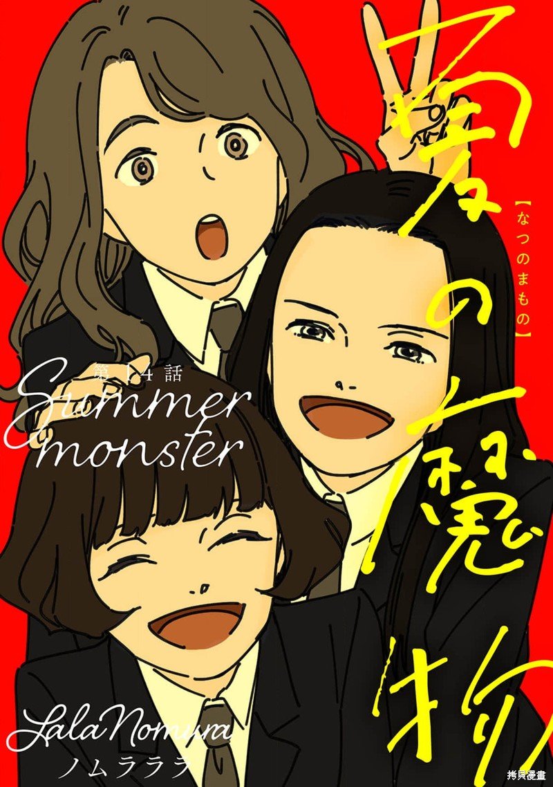 第14话