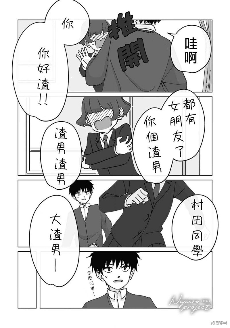 第14话