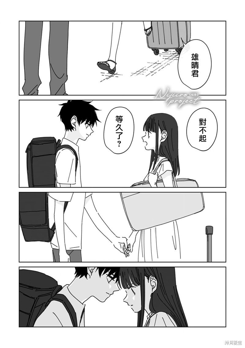 第16话