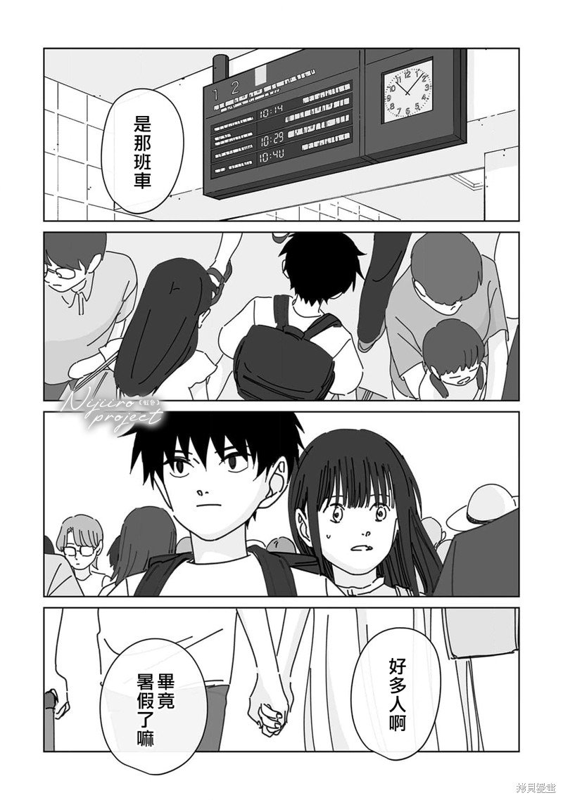 第16话
