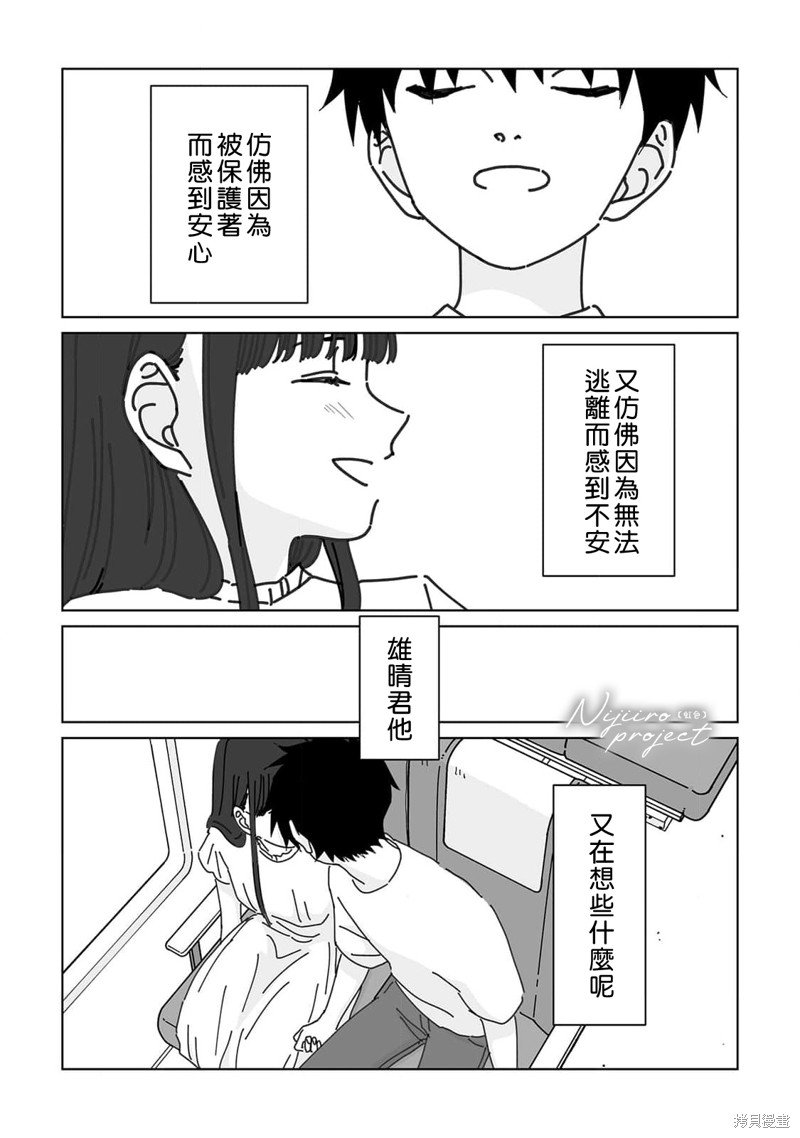 第16话