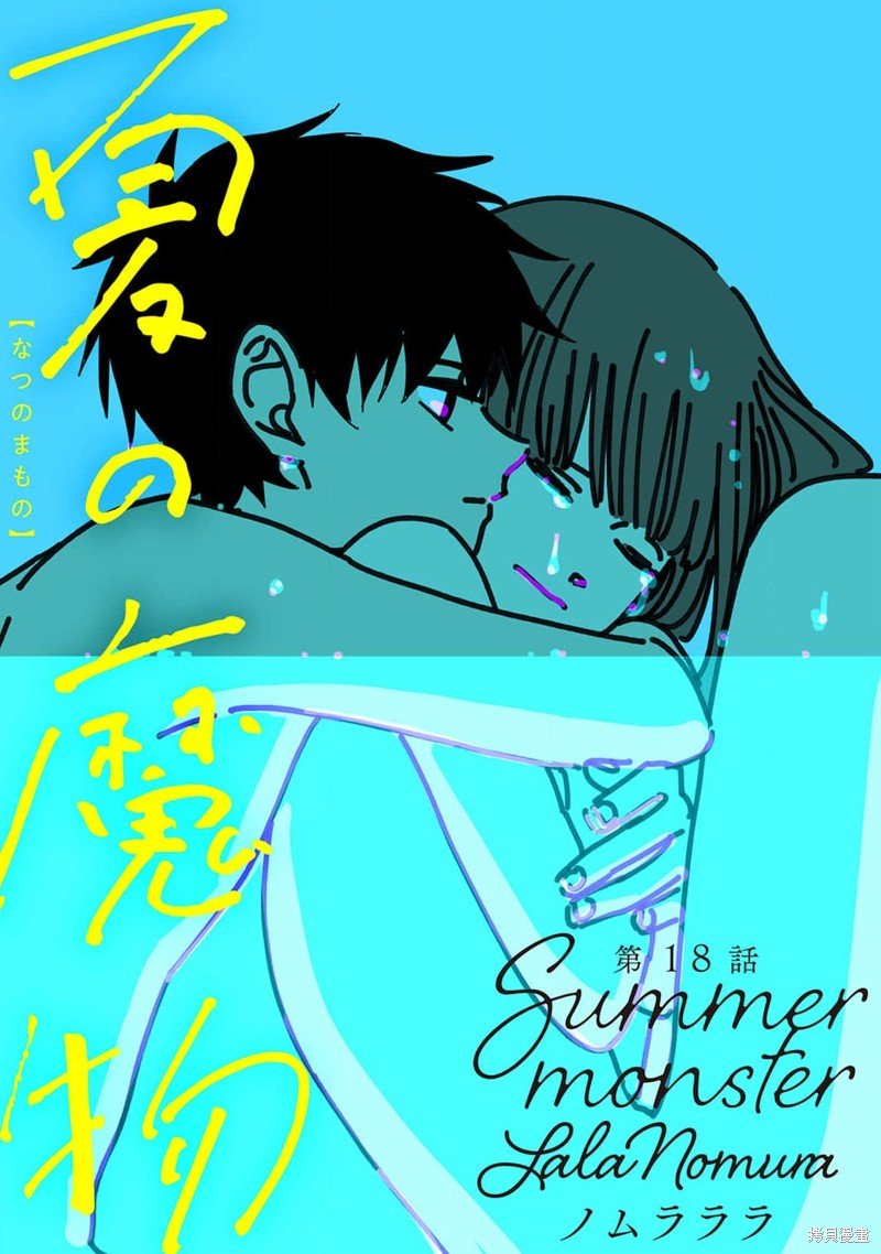 第18话