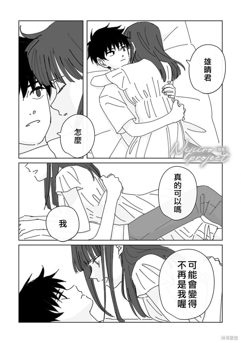 第18话