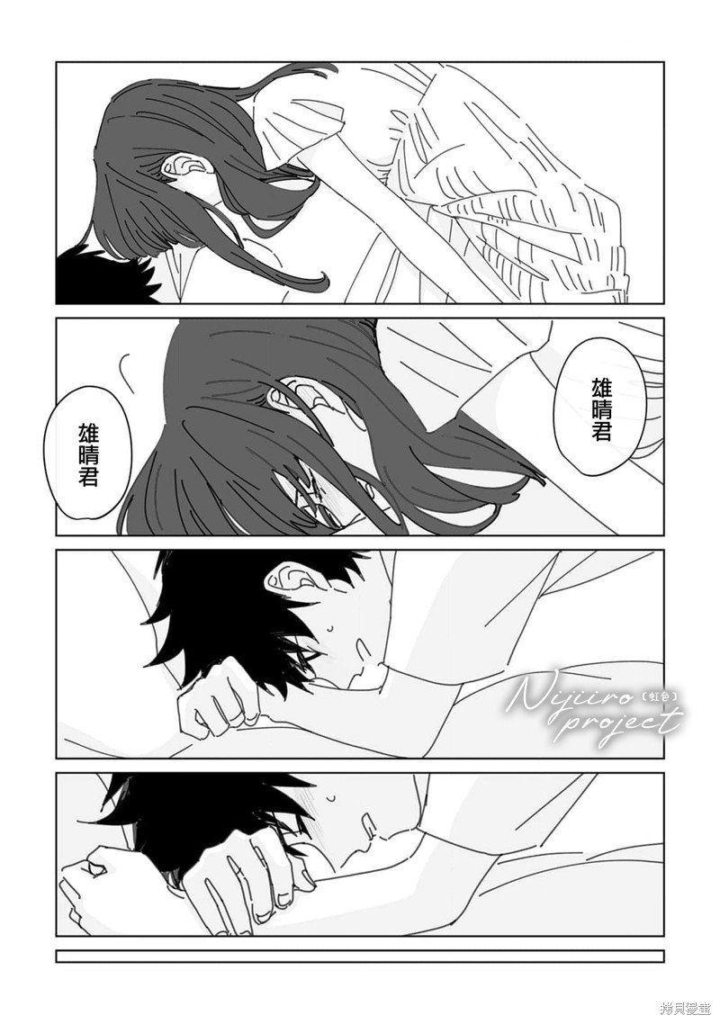 第18话