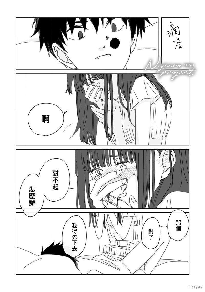 第18话
