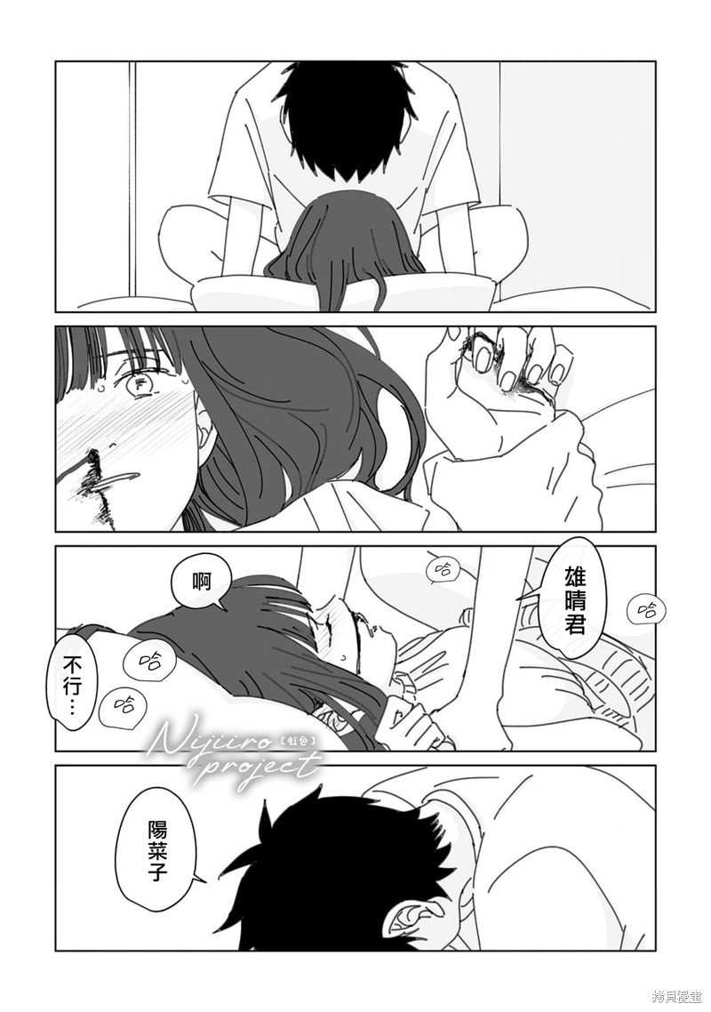 第18话