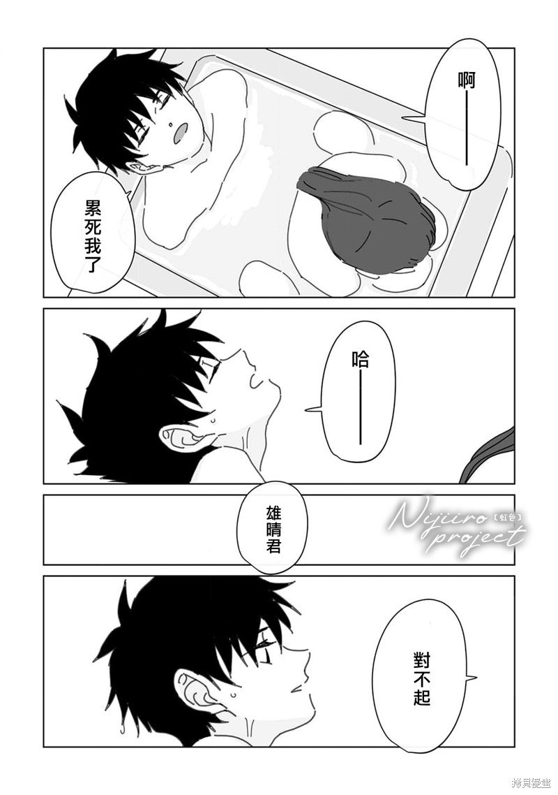 第18话