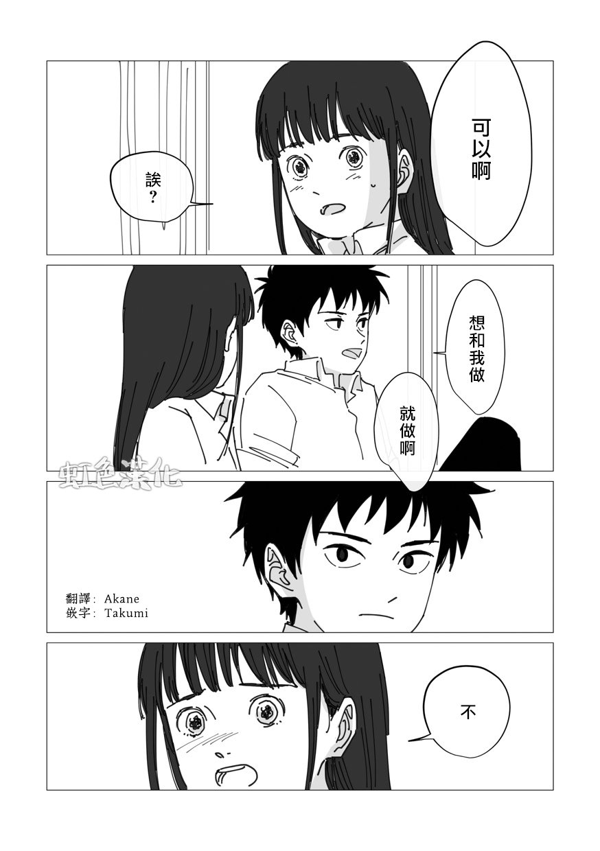 番外01