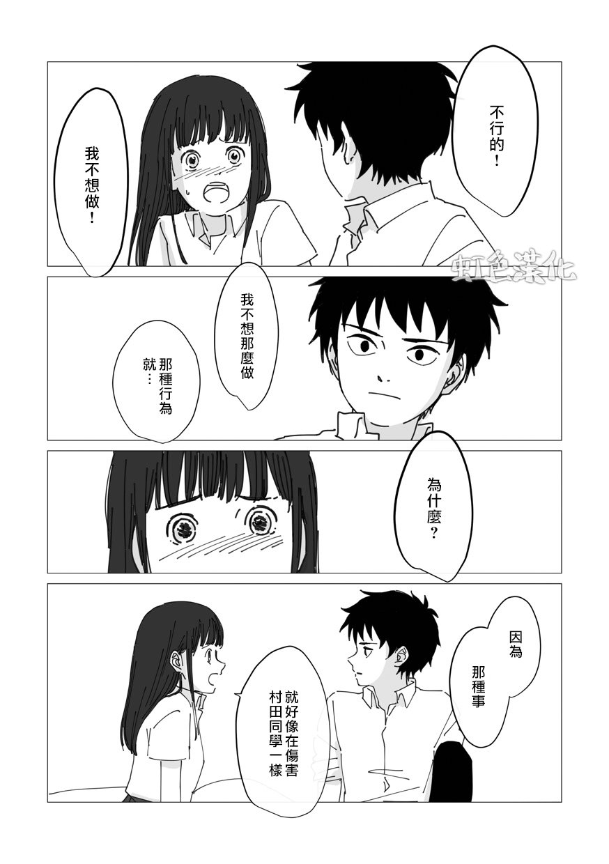 番外01