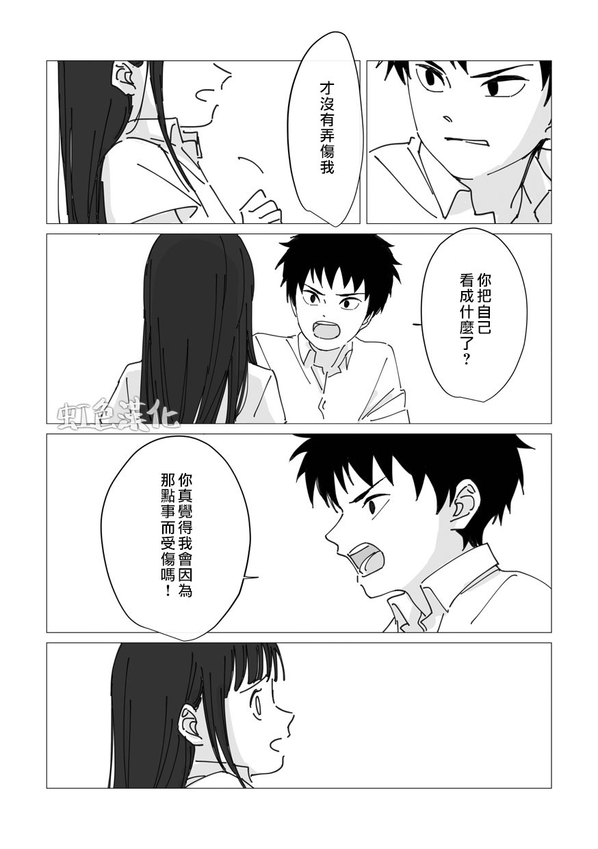 番外01