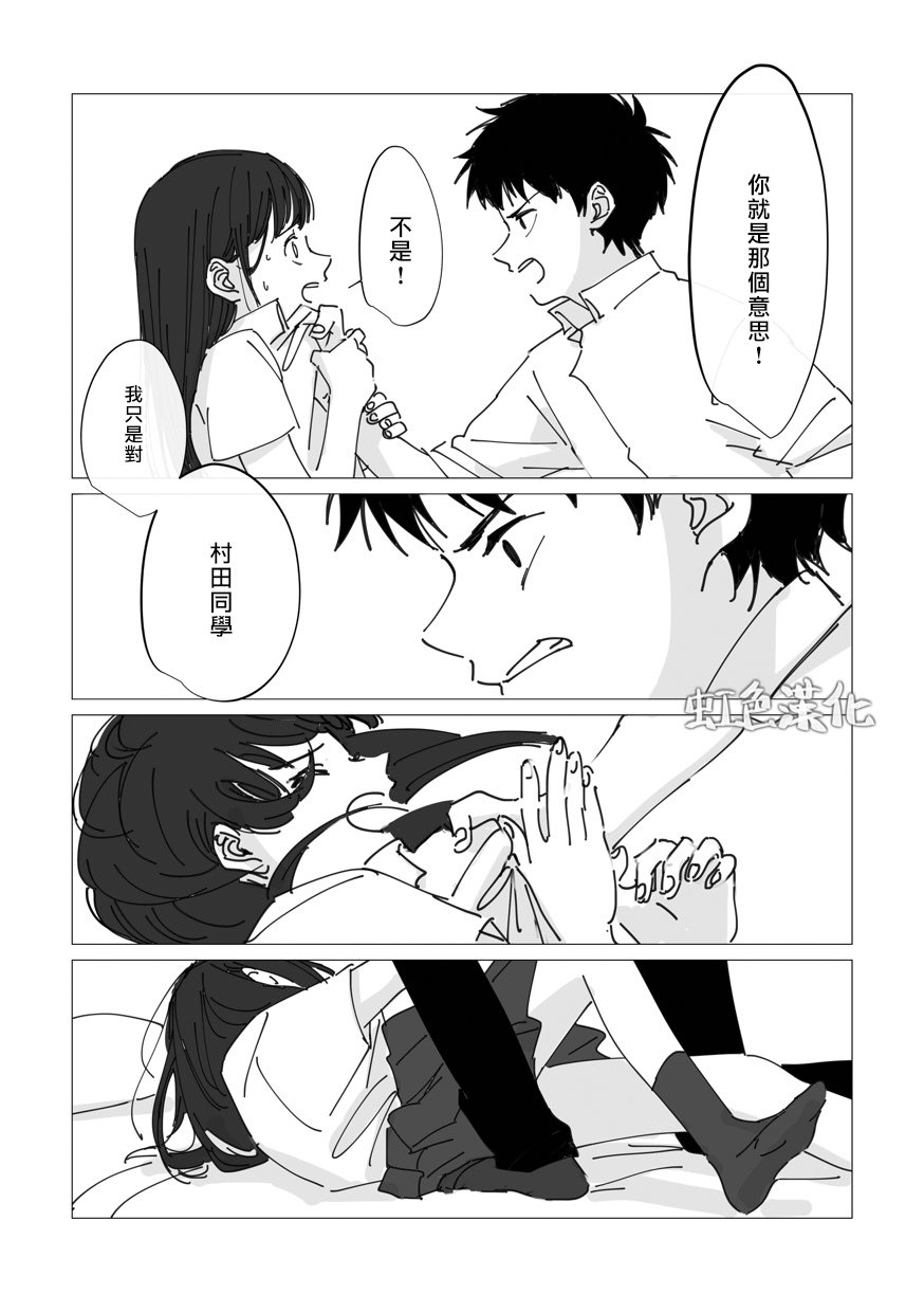 番外01