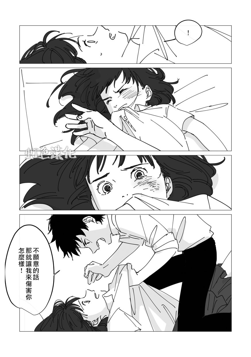 番外01