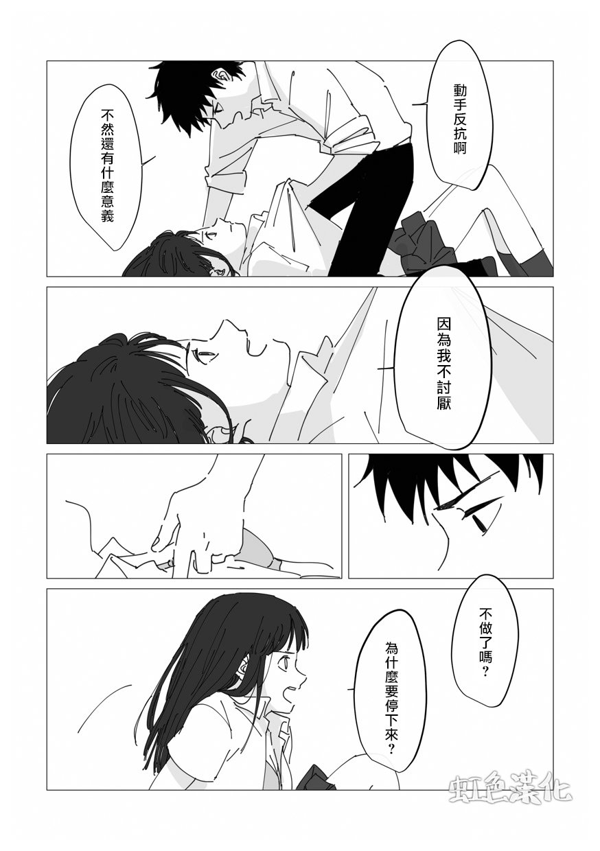 番外01