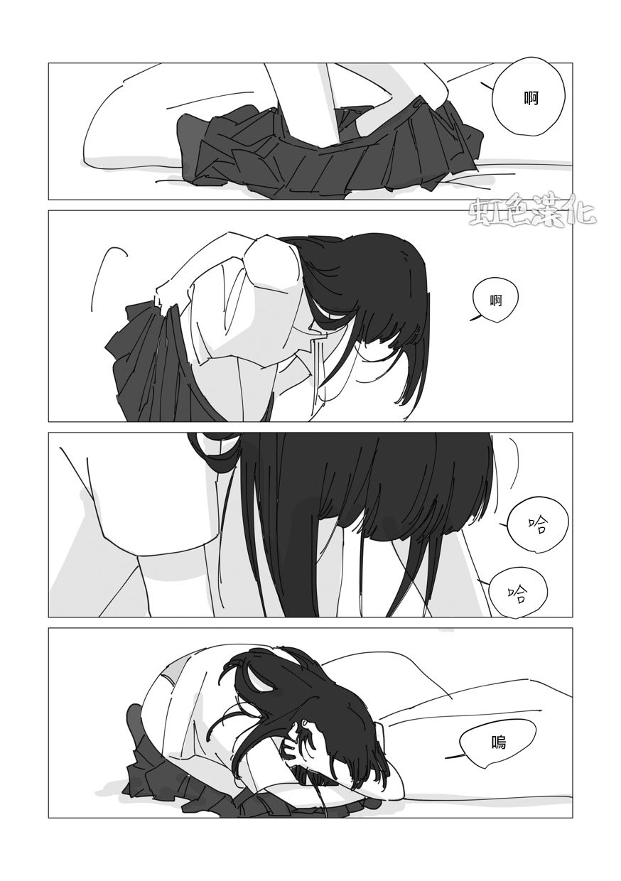 番外01