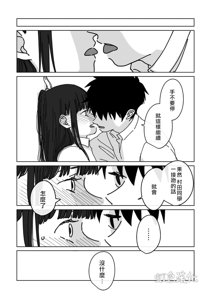 番外01
