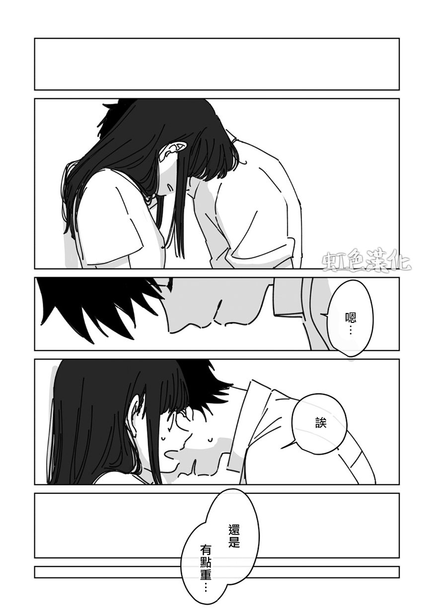 番外01