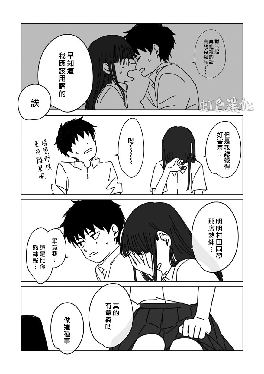 番外01