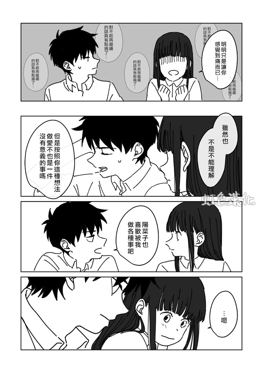 番外01