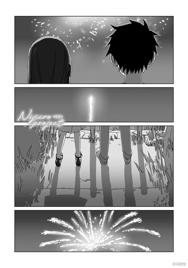 第19话