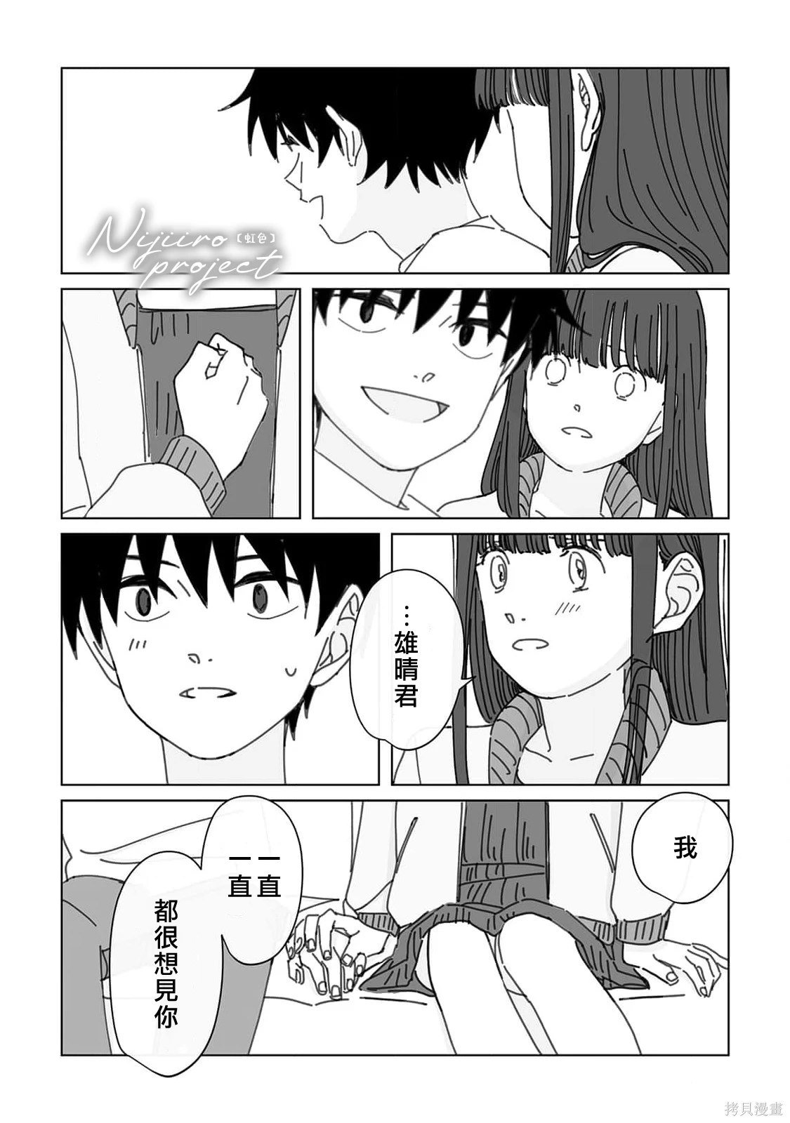 第20话