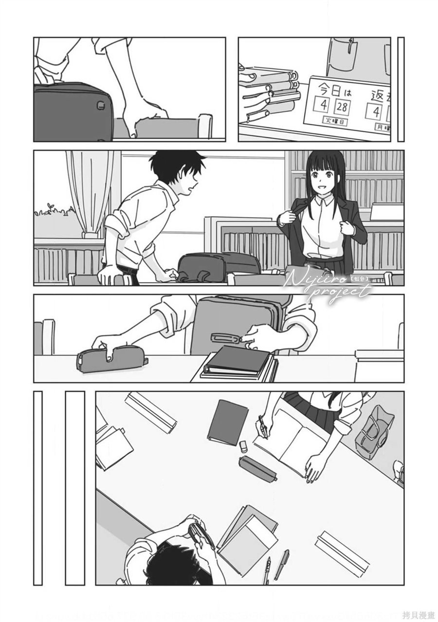 第6话