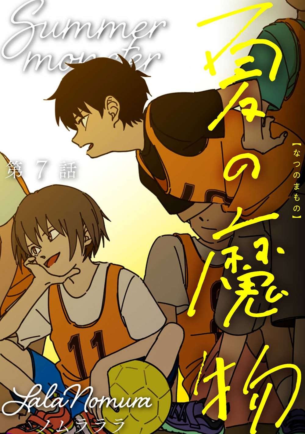 第7话