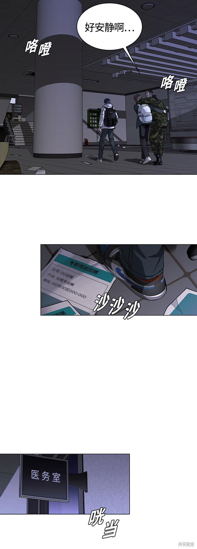 第10话
