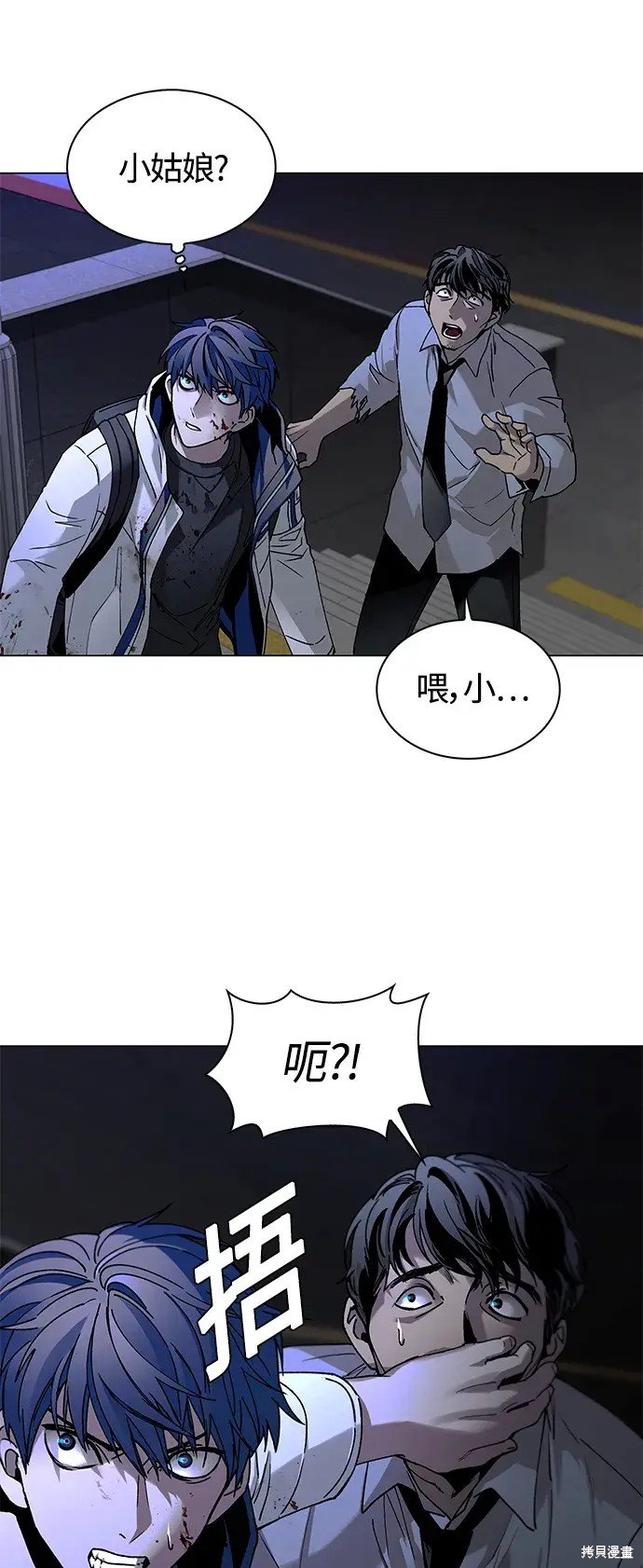 第12话