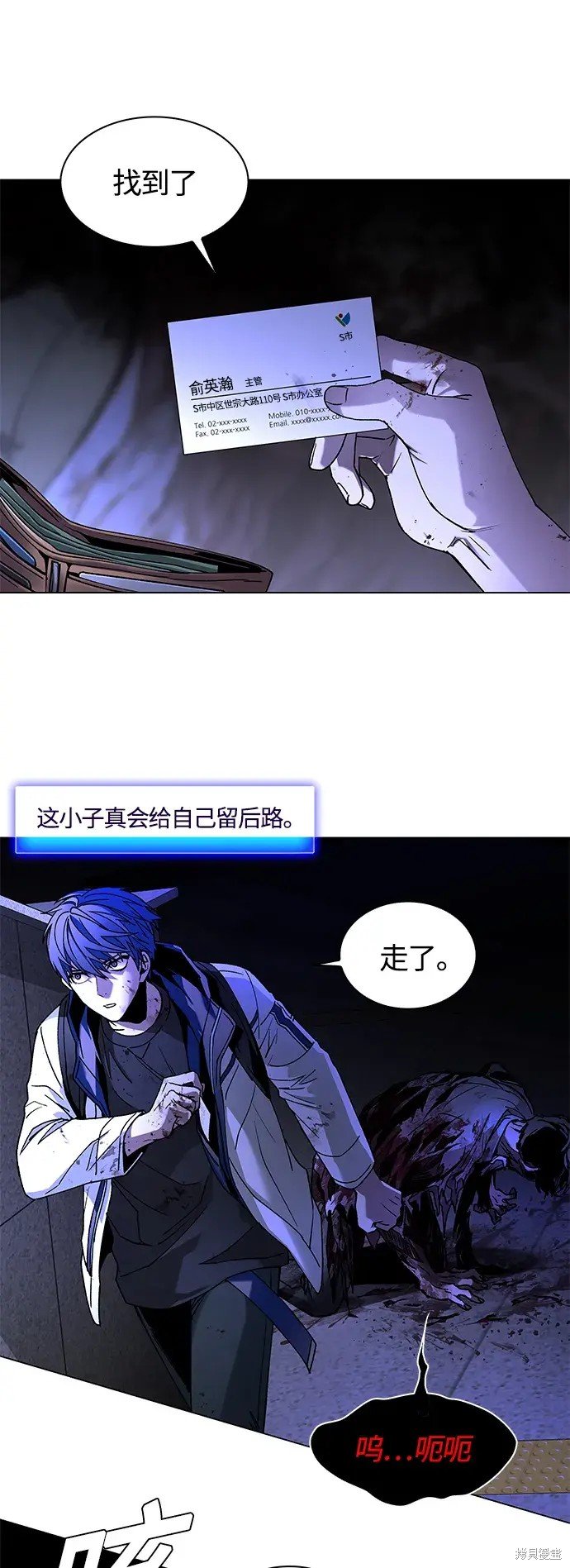 第12话