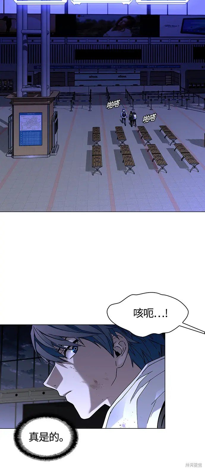 第12话